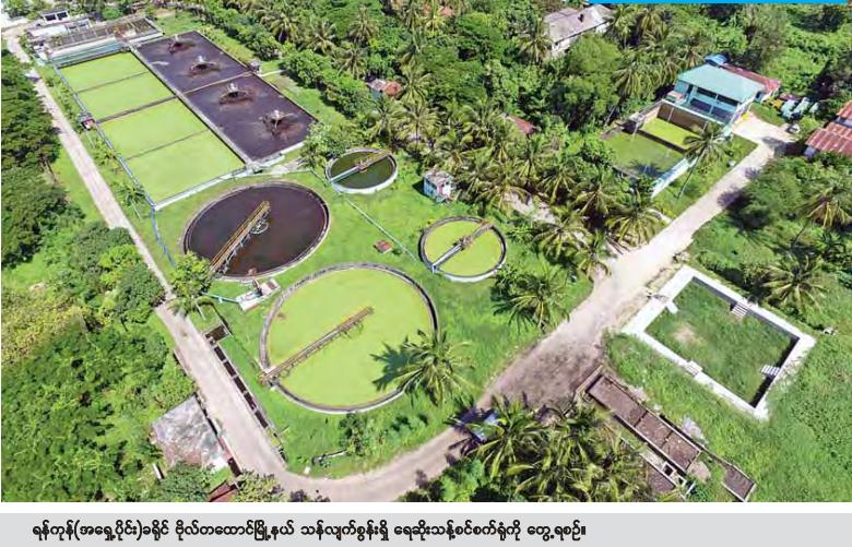 为减轻环境污染及水污染现象,仰光将大建污水