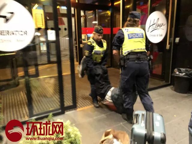 环球评论:瑞典必须严惩对中国老人施恶的警察