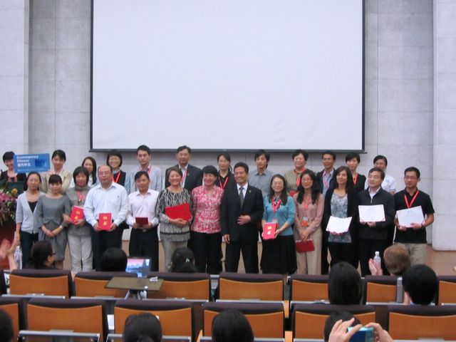 缅甸福庆孔子课堂代表参加国际汉语教材培训师研修班