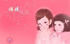 姐妹情（洛杉矶 刘萍）