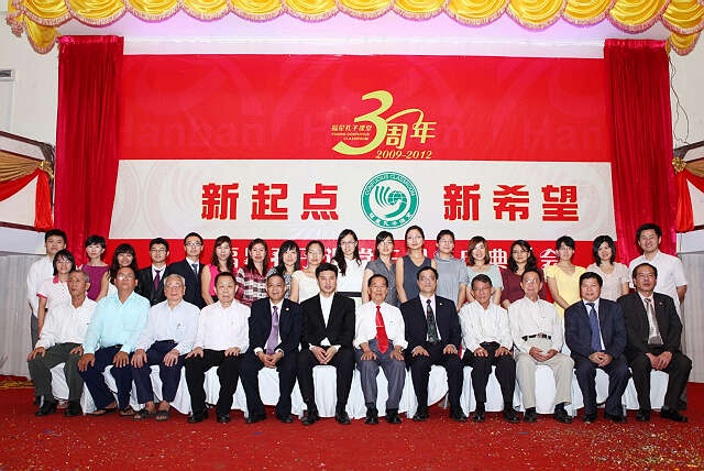 缅甸福星孔子课堂举办三周年庆典晚会