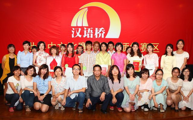 2012汉语桥•世界大学生中文比赛缅甸赛区预赛顺利落幕