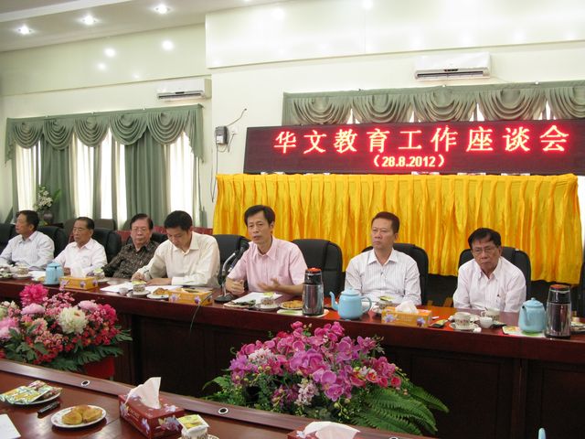 首次华文教育工作座谈会在缅甸华商商会举行