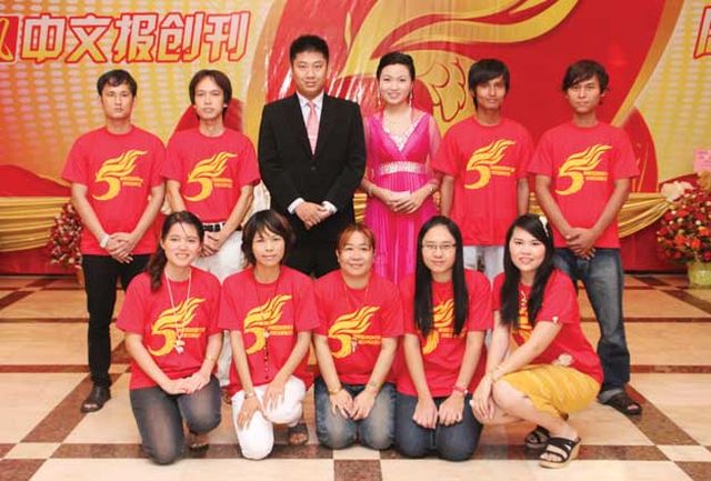 真诚如歌 感恩不停——缅甸《金凤凰》中文报举办创刊五周年答谢招待会