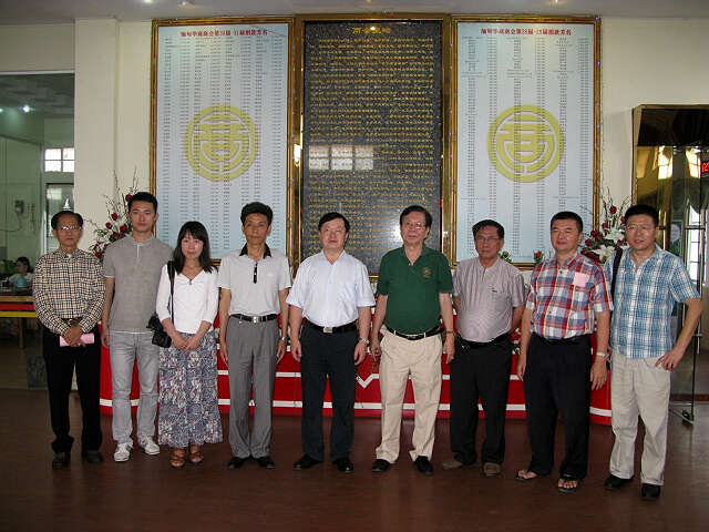 中国致公党中央代表团访问缅甸华商商会