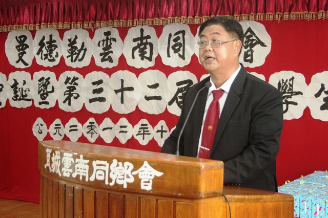 纪念至圣先师 鼓励教育事业（李美新报道 侯宝强摄影）