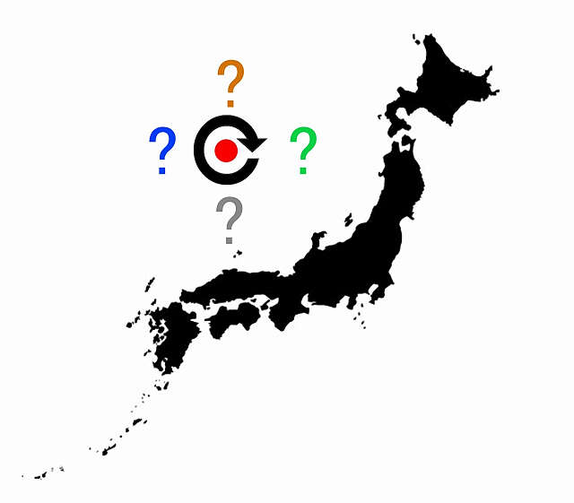 日本政府和四十年怪圈（华轩）