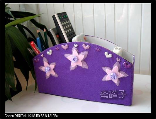 遥控器也想有个家