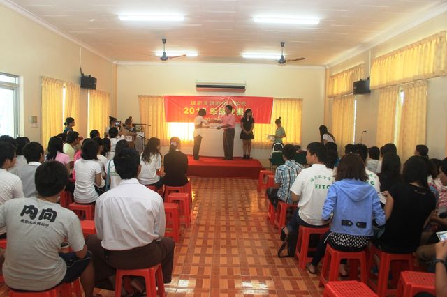 福庆学校孔子课堂举行2012年度颁奖典礼