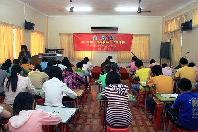 缅甸曼德勒福庆孔子课堂举行“汉语桥杯”写作大赛 （李美新报道 侯宝强摄影 ）
