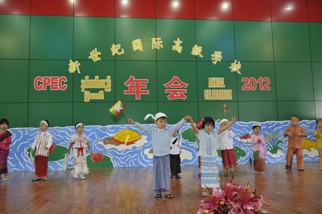 曼德勒新世纪举办2012年会（王文波 供稿）