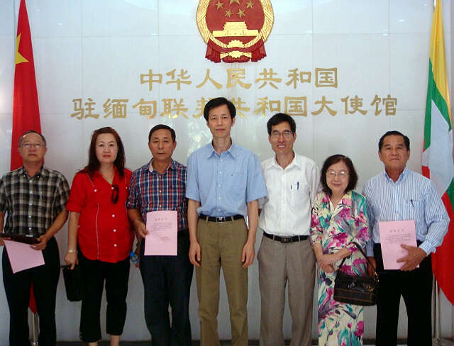 缅甸侨胞捐款支援灾区人民