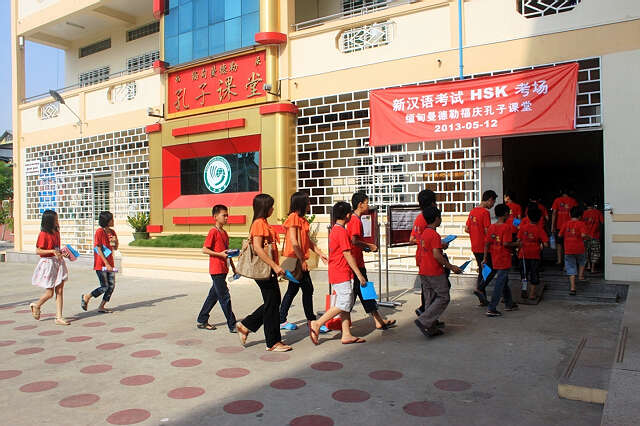 2013年度缅北HSK考点扩展至偏远地区（萧珊珊报道 侯宝强摄影）