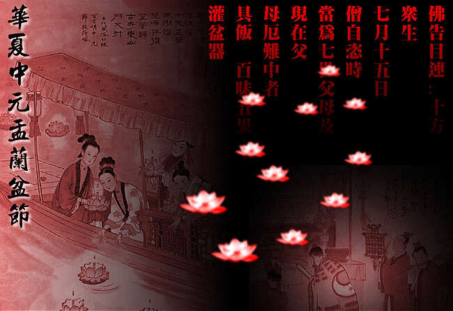 中元节怀父母(姜一帆)