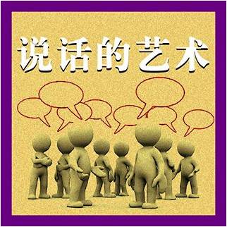 脾气不好的人好好读读(焕然推荐)