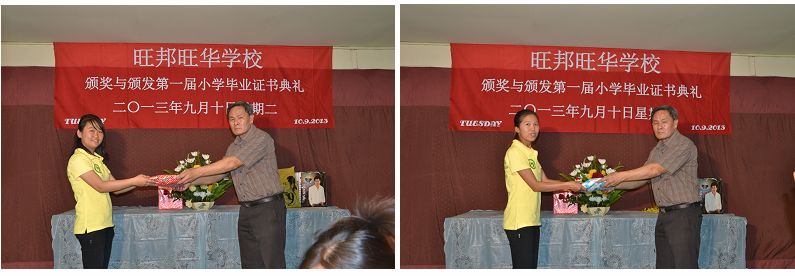旺邦汉语教学点旺华学校举行教师节及结业典礼 （旺邦教学点供稿）