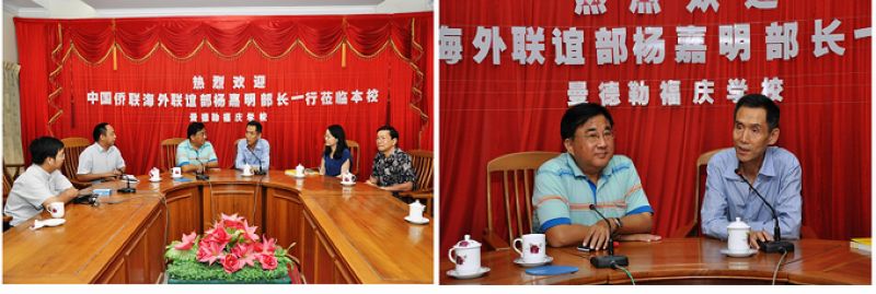 中国侨联海外联谊部部长杨嘉明及瑞丽经贸代表团访问曼德勒福庆学校孔子课堂 （赵荣娇报道；侯宝强摄影）