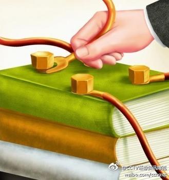 多给自己充电（许永英 旺兰汉语教学点）