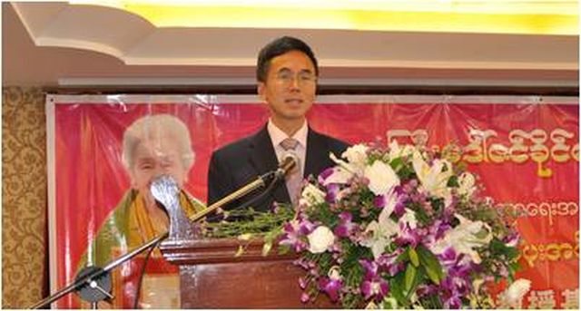 驻缅甸大使杨厚兰出席粟秀玉教授基金捐助仪式