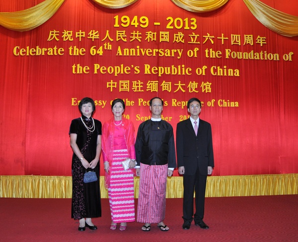 驻缅甸使馆隆重庆祝中华人民共和国成立64周年