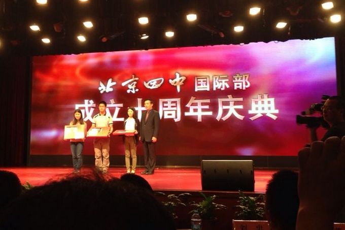 缅甸学子康玎莎舜荣获北京四中最高荣誉奖 良子（曼德勒新世纪国际学校）