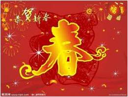 中国传统节日（郑秀珍 收集编写 仰光九龙堂天后华文学校 ）