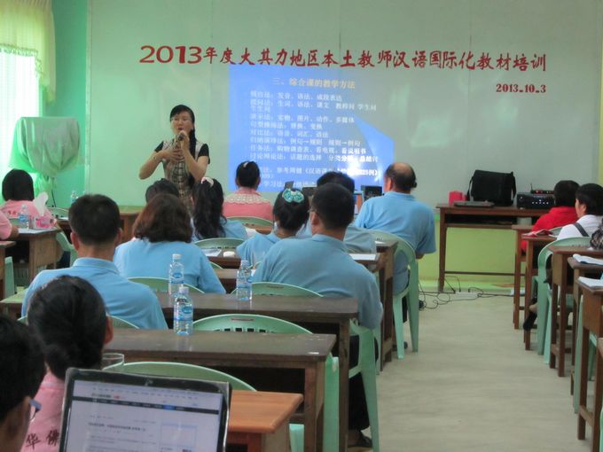 大其力大华佛经学校举办本土教师汉语国际化教材培训（缅甸大其力大华佛经学校教务处供稿）