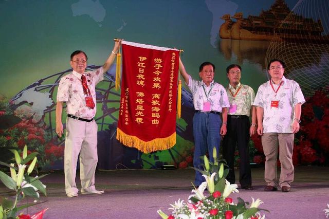 环宇胞波喜聚仰光有感 ——第七届世界缅华同侨联谊大会记(晨阳)