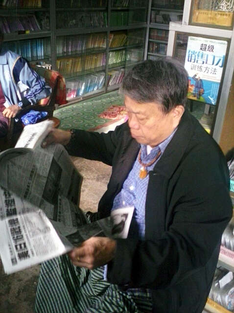 福州市缅甸归侨吴守德先生回缅探亲访友