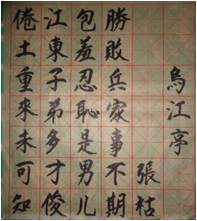 李文墨进驻明德   莘莘学子尽显才华