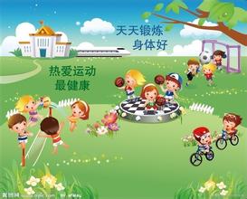 健康与运动（杨忠鹤 高一 景栋中文会话培训中心）