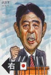 第二次甲午战争的试温笔（华轩）