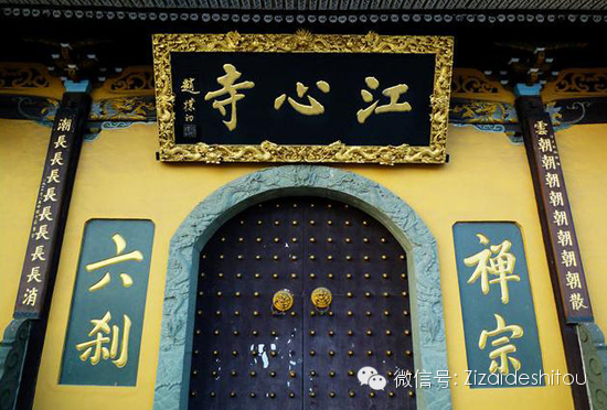 中国寺庙绝联  真正的大智慧