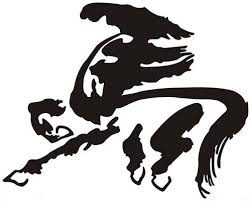 没有一匹马需要国界（白灵 台湾）