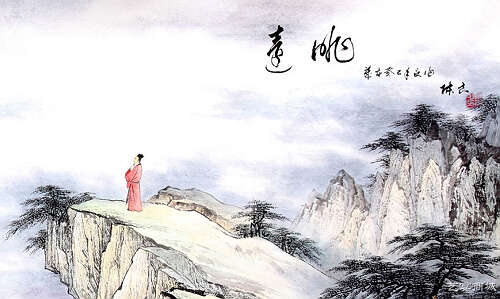 山巅浮云（王文波）