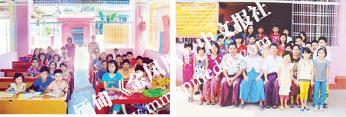 缅甸建德社华文补班复办 设幼儿园和中文会话班