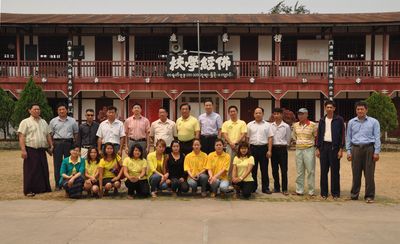 2014年泼水节期间华教促进团克钦邦行（福庆供稿）