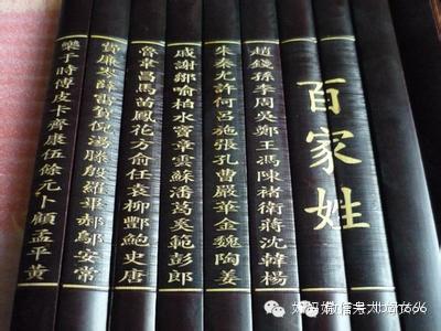 中国姓氏最新排名！你在第几？