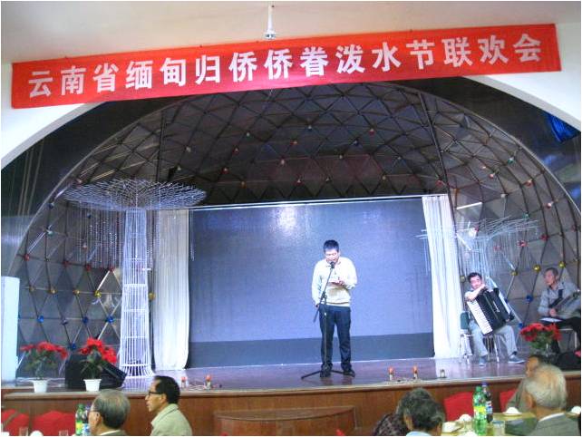 泼水欢歌 迎缅历新年 (林郁文)