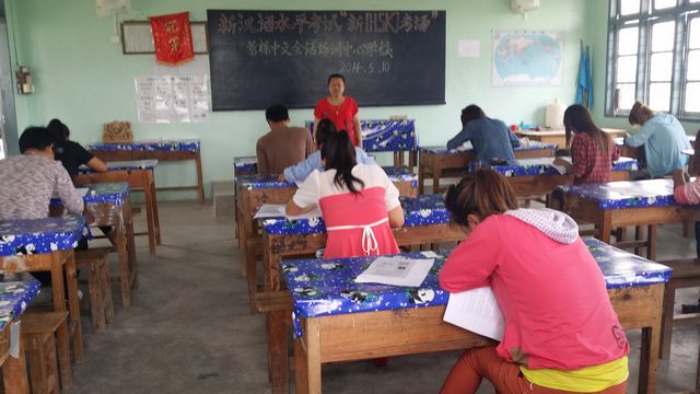 2014年上半年新汉语考试HSK在缅甸举行