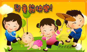 献给六一的诗(叶国治 洛杉矶)