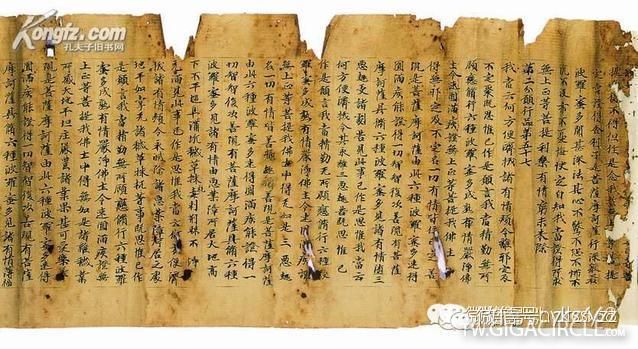 孔子临终遗言出土 惊动世界 ！