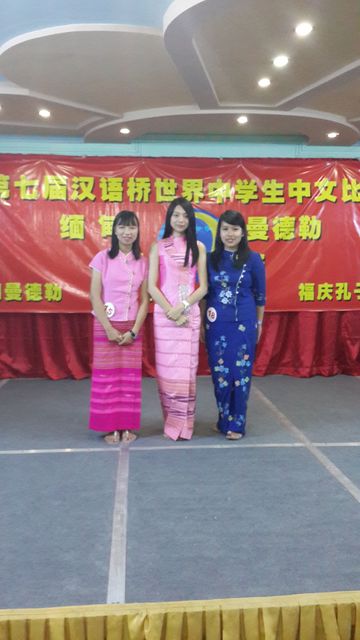 我的中国梦（沈燕子 东枝东华中学初中二）