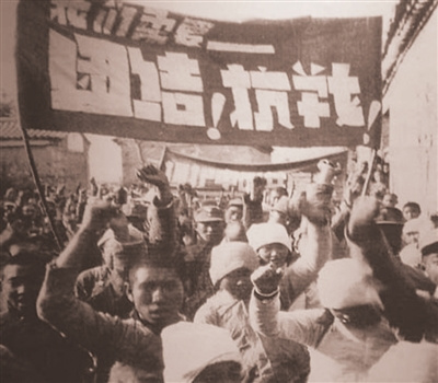 七七事变改变了中日两国命运