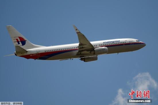 MH17家属获马航先期赔偿 每位遇难者5000美元
