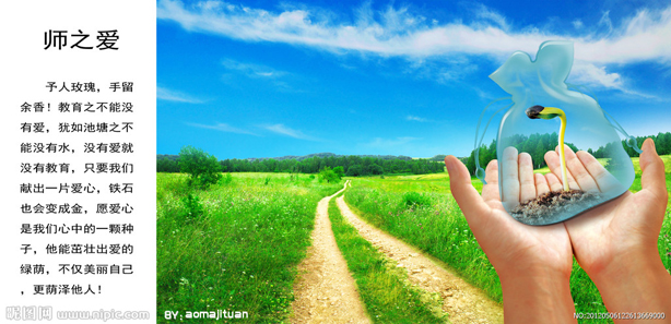 心系师恩（曼德勒福庆孔子课堂  许灿明）