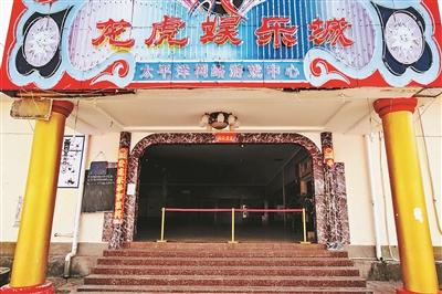 中国驻老挝领馆：国人提防老挝赌博陷阱