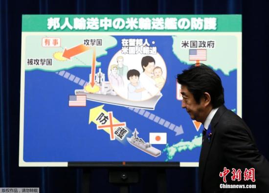 日媒称日本拟开展舆论战谋支持 东南亚成主战场