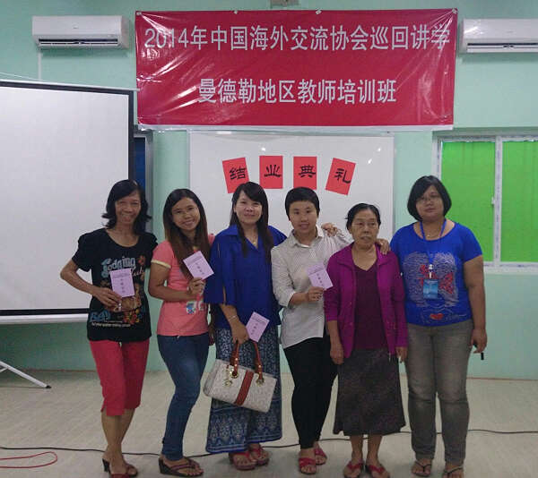 参加教师培训心得