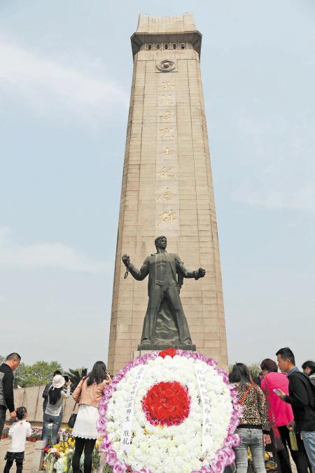 烈士纪念日：无形的人民英雄纪念碑（图）